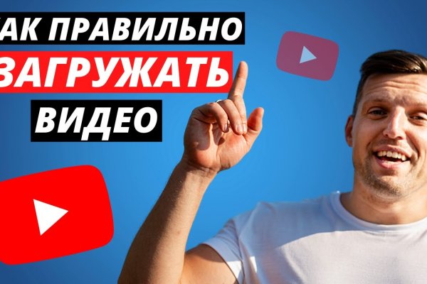 Ссылка на кракен 11