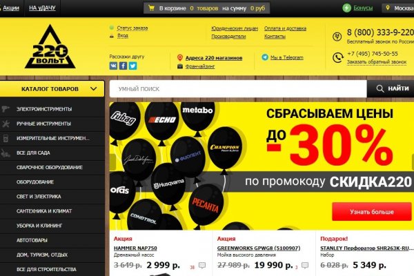 Новый адрес кракен