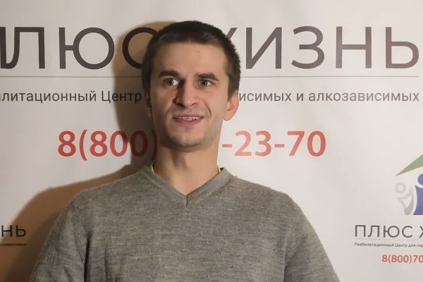 Сайт кракен зайти