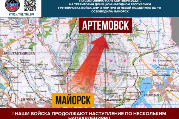 Ссылка на кракен свежая